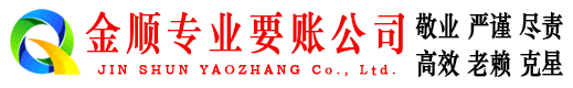 马龙讨债公司